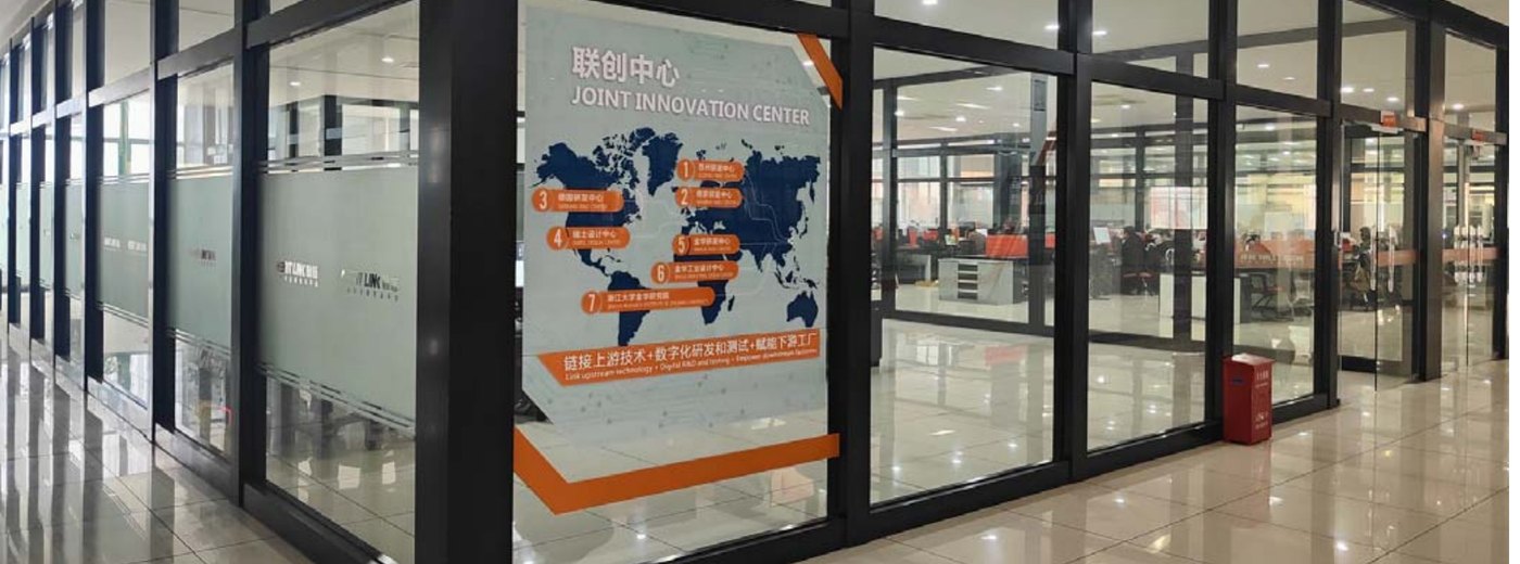 Joint Innovation Center — центр спільної розробки на території комплексу.