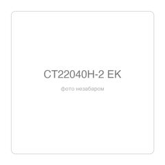 Акумуляторний ударний гайковерт CROWN CT22040H-2 EK, 20 В, 260 Н·м, 2.0 А·год