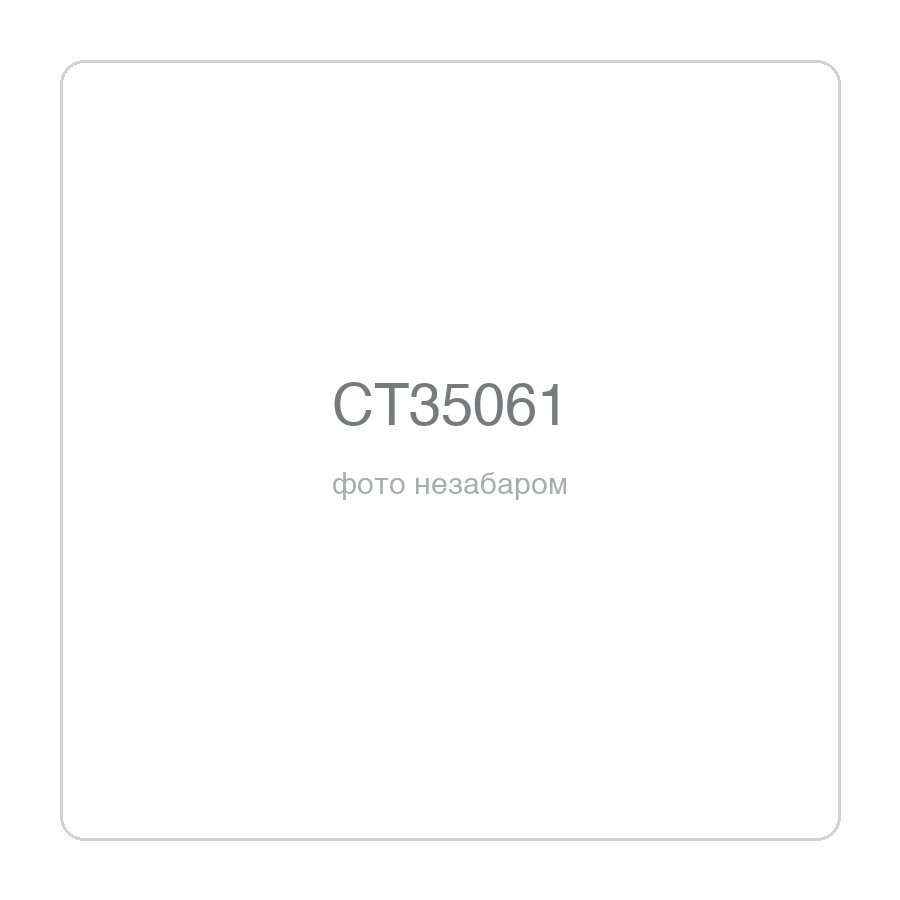 Насос відцентровий CROWN CT35061, 370 Вт, 80 л/хв