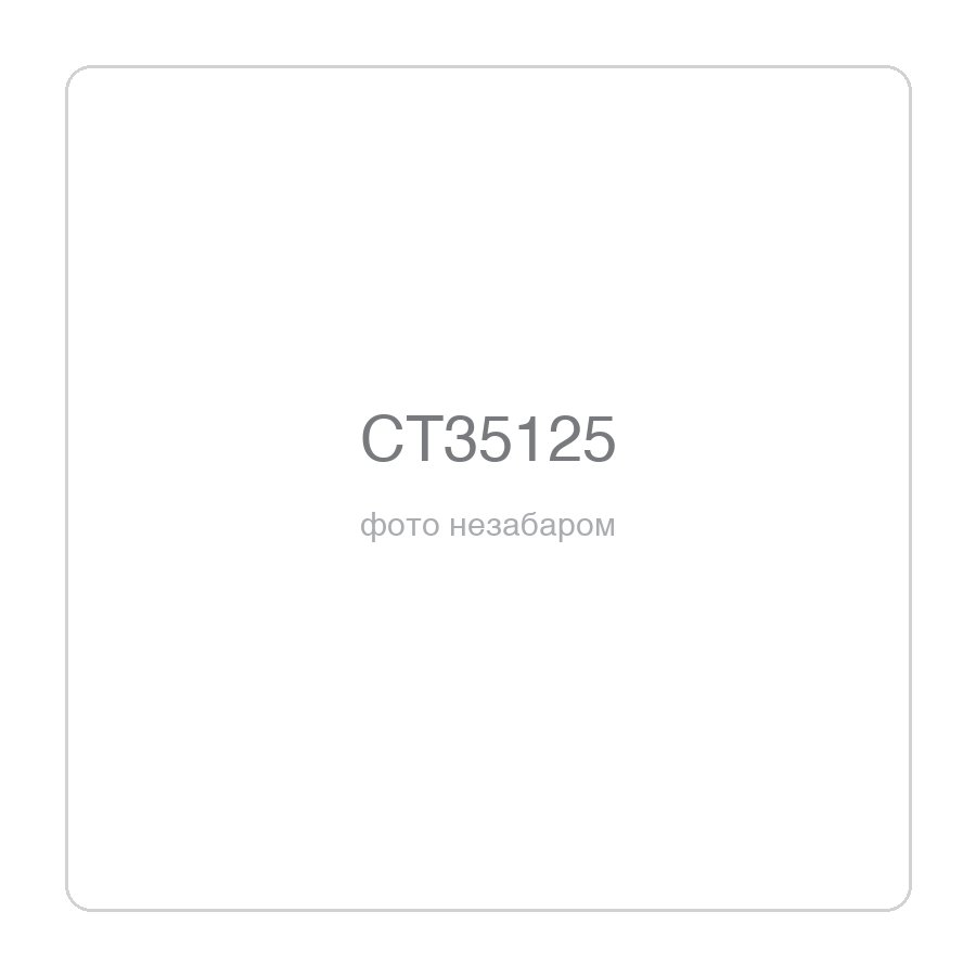 Насос струменевий CROWN CT35125, 750 Вт, 50 л/хв