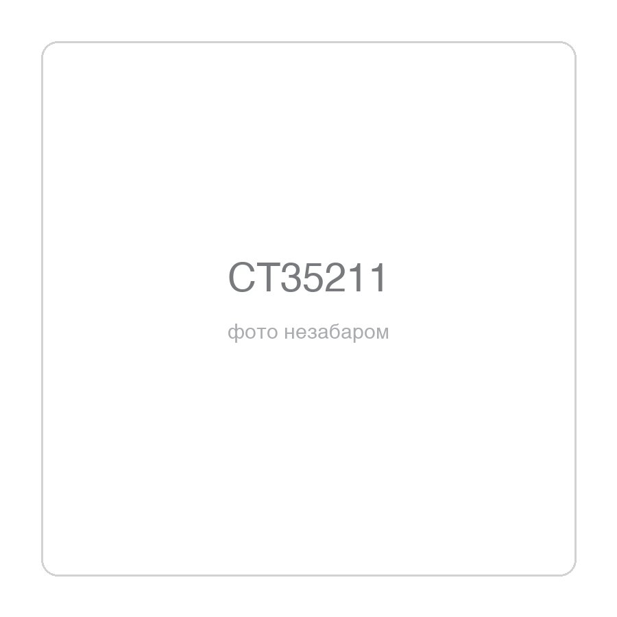 Насос відцентровий багатоступеневий CROWN CT35211, 600 Вт, 90 л/хв, напір 35 м