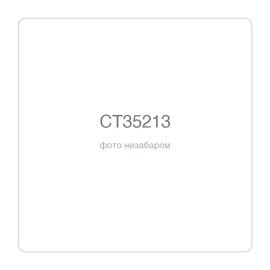 Насос відцентровий багатоступеневий CROWN CT35213, 900 Вт, 90 л/хв, напір 55 м