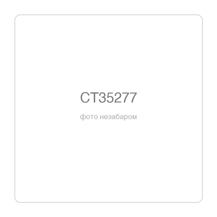 Насос фекальний з подрібнювачем CROWN CT35277, 1100 Вт, 26 м³/год, напір 17 м