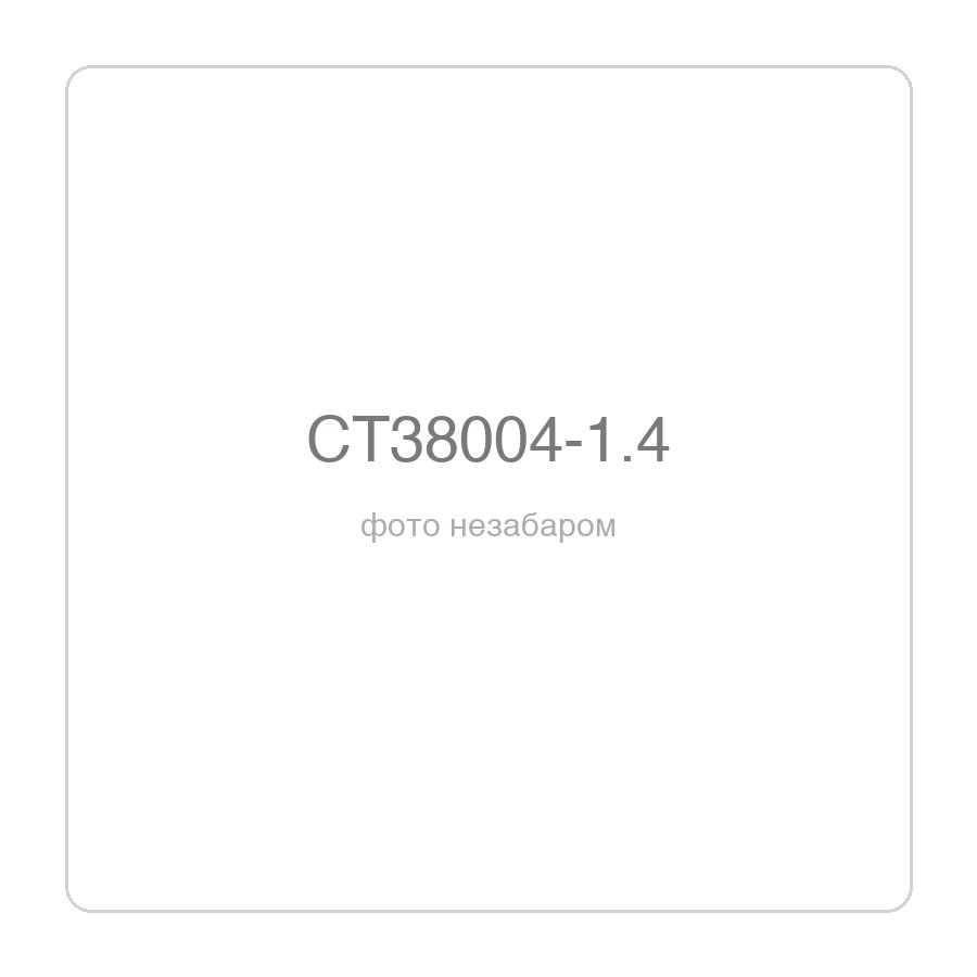 Фарбопульт пневматичний CROWN CT38004-1.4, сопло 1.4 мм, бачок 600 мл