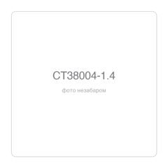 Фарбопульт пневматичний CROWN CT38004-1.4, сопло 1.4 мм, бачок 600 мл