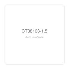 Фарбопульт пневматичний CROWN CT38103-1.5, сопло 1.5 мм, бачок 350 мл