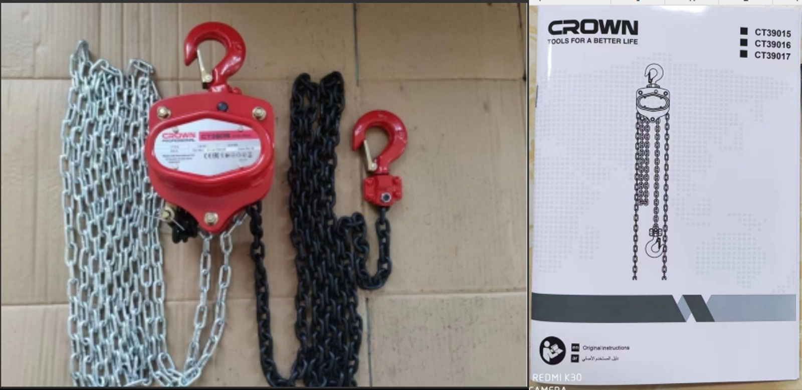 Таль ланцюгова ручна CROWN CT39015, 1 т × 3 м