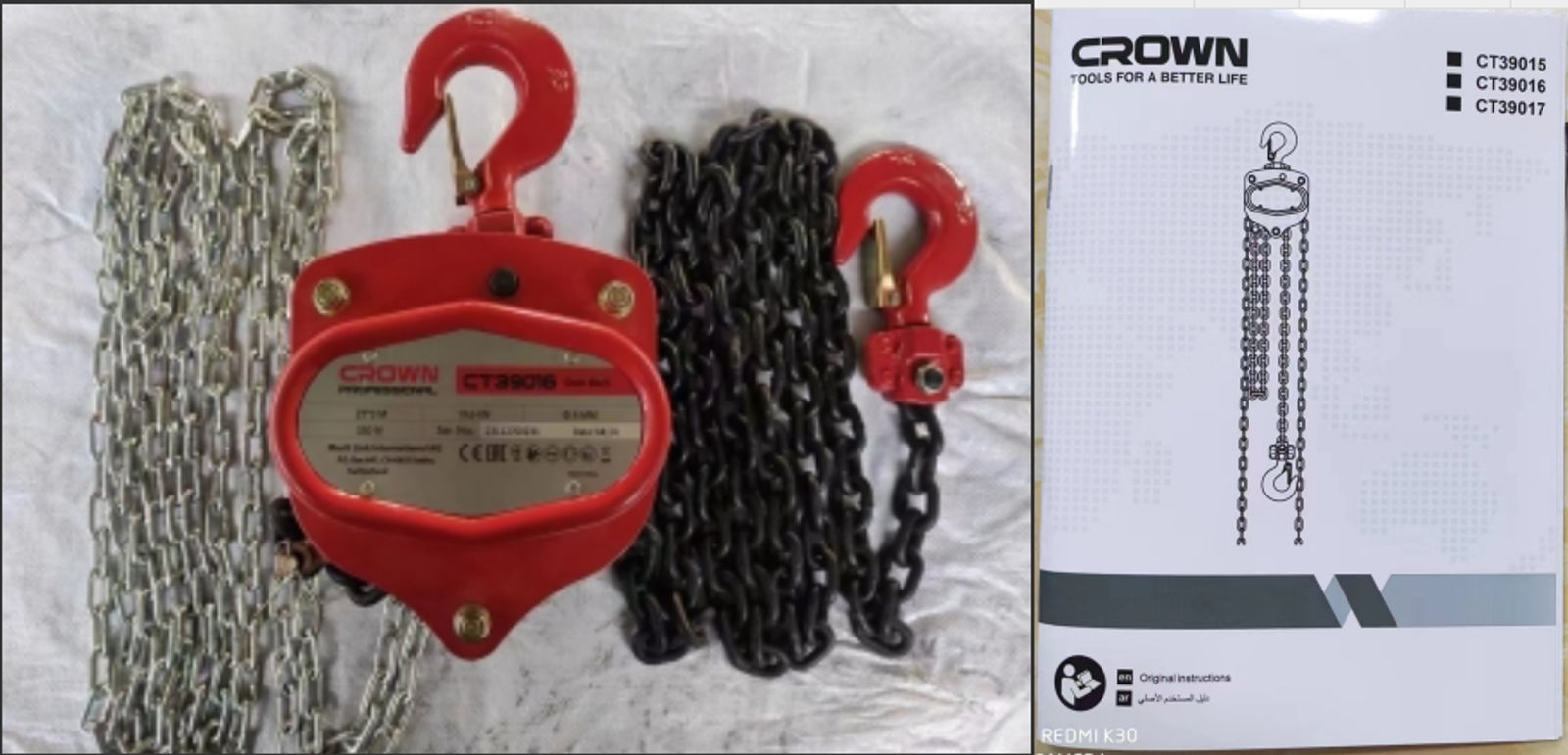 Таль ланцюгова ручна CROWN CT39016, 2 т × 3 м