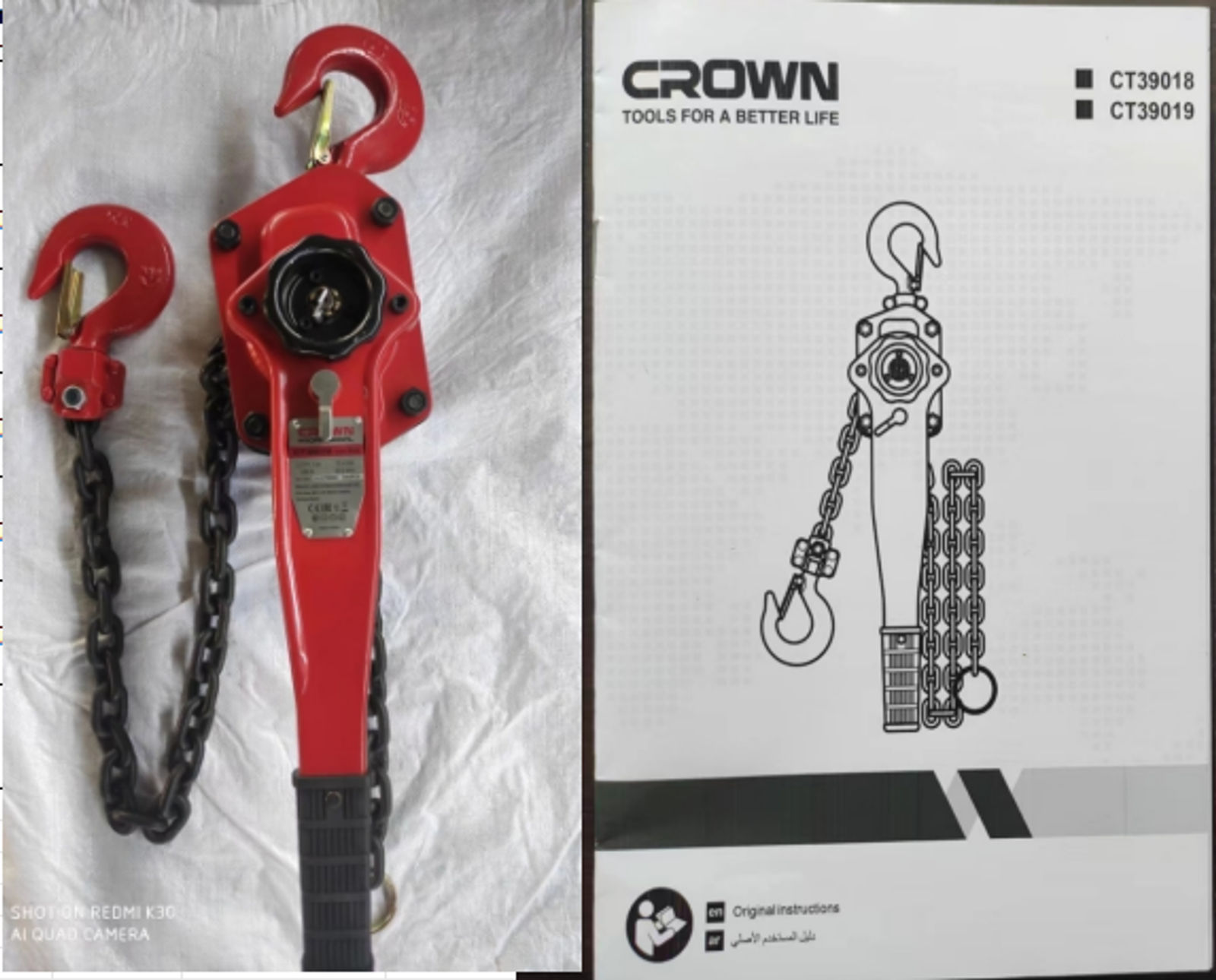Таль ланцюгова ручна CROWN CT39019, 3 т × 1.5 м